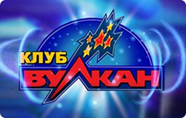 Казино Club Vulkan